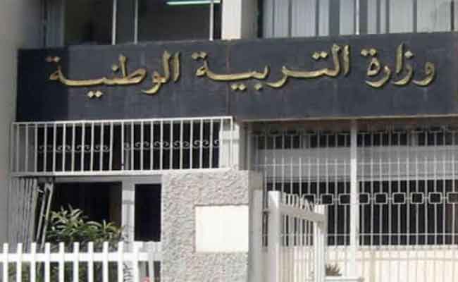 وزارة التربية تعلم الأساتذة أن عملية التنقل رقمية فقط