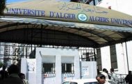 وزارة التعليم العالي تعلن عن تمديد مواقيت التدريس بالجامعات إلى العاشرة ليلا