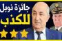 يارا  تشعل بالشفاه الملونة  في 