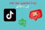 اكتشاف طريقة جديدة غير متوقعة تنتشر بها الخلايا السرطانية!