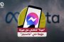 فوائد قرصة النمل عديدة...اكتشفيها واكتشفي طرق تخفيف الألم