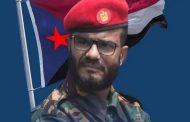 مُرعب 