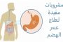 في سابقة تاريخية 8 سيدات في المحكمة العُليا باليمن
