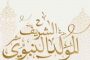 11 نوعاً من الطعام تمنح طفلك الطاقة وتحارب شعوره بالخمول...