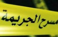 أربعيني ينهي حياة 3 أفراد من عائلة واحدة بسلاح ناري قبل أن ينتحر بالبليدة 