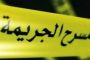 السفير الفرنسي الجديد بالجزائر يدعو إلى تبني