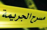 زوج ينهي حياة أم لثلاثة أطفال بالبليدة