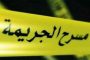 قوجيل: 