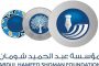 آل باتشينو ونورالفلاح ينهيان علاقتهما العاطفية بعد 3 أشهر على ولادة طفلهما...