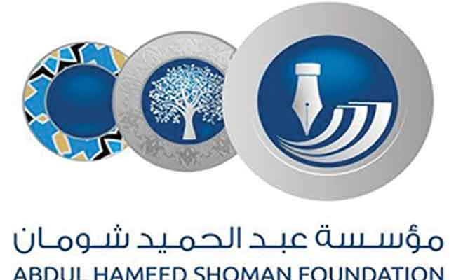 الشاعرة آسيا أحمد عبد اللاوي تفوز بجائزة