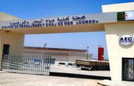 دخول محطة تحلية مياه البحر بقورصو في بومرداس مرحلة الإنتاج بكامل طاقتها