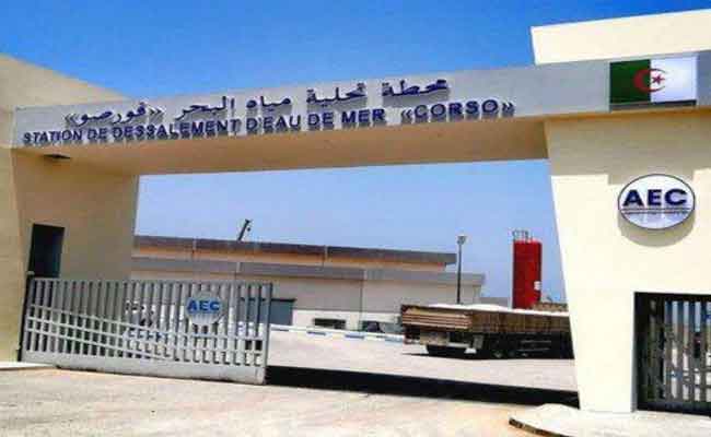 دخول محطة تحلية مياه البحر بقورصو في بومرداس مرحلة الإنتاج بكامل طاقتها
