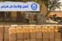 تبون يعرب عن موقف الجزائر  من عدة قضايا عربية وإفريقية أمام الجمعية العامة للأمم المتحدة