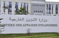 إدانة جزائرية للتفجير الانتحاري الذي وقع قرب مسجد في باكستان