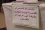 نظام صحي للوقاية من سرطان الغدد الليمفاوية في يوم التوعية منه...