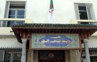 انعقاد المؤتمر 11  للأفالان من 29 إلى 31 أكتوبر
