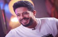 محمد حماقي ينعش أواخر الصيف ب