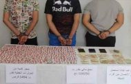 تفكيك أربع شبكات إجرامية تحترف ترويج المؤثرات العقلية بالمدية