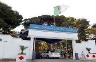 تنصيب المفتشيات الجهوية التابعة للمفتشية العامة لوزارة الصحة