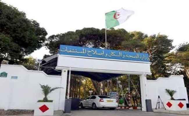 تنصيب المفتشيات الجهوية التابعة للمفتشية العامة لوزارة الصحة