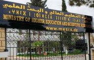 وزارة التعليم العالي تعلن عن إعادة فتح تسجيل طلبات الإيواء والمنحة