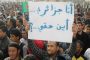 أمريكا تدرج 3 شركات صينية بقائمة كيانات تُخضع الويغور للعمل القسري
