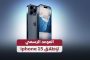 مشعوذة وعشيقها يسلبان امرأة مجوهرات ويبيعانها في الطارف
