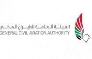 العثور على جثمان الطيار الثاني الاماراتي