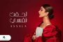 الجيش اللبناني يعلن تبادل إطلاق قنابل دخانية مع إسرائيل