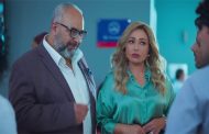 ليلى علوي وبيومي فؤاد يلتقيان للمرة الثالثة في 