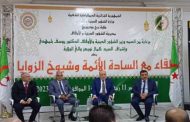 تثمين بلمهدي لقرارات رئيس الجمهورية