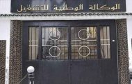 بوضياف: 