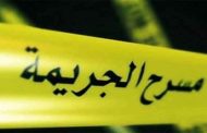خمسيني ينهي حياة شاب ذبحا في برج بوعريريج