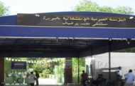 حبس موظفين على خلفية وفاة مريضة بمستشفى البويرة