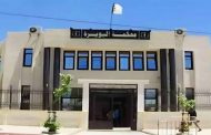 الحكم بالإعدام على قاتل شقيقين بالبويرة