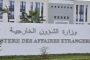 الإطاحة بقاتل شاب من ذوي الاحتياجات الخاصة بالعاصمة