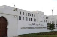 الجزائر تعلن عن دعمها الكامل للسعودية في ترشحها لاحتضان مونديال 2034