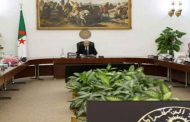مخرجات اجتماع مجلس الوزراء