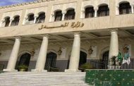 مشاركة الجزائر في الدورة الـ 39 لمجلس وزراء العدل العرب