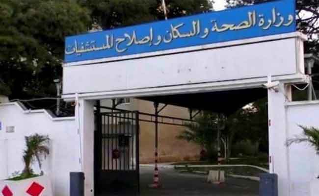 الجزائر تفعل نظام اليقظة الصحية بخصوص