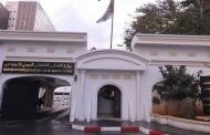 وزارة العمل تذكر المنظمات النقابية بإلزامية إيداع مشاريع قوانينها الأساسية