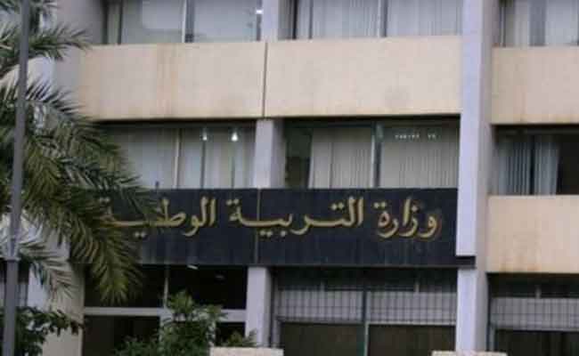 وزارة التربية تصدر بيانا حول الإنتقال إلى السنة الثانية إبتدائي