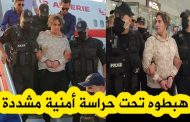 سكوب : قواد زوجات الجنرالات والمسؤولين رحل للجزائر أخيرا