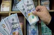 أموال الأمريكيين تصرف كرواتب لموظفي الحكومة بأوكرانيا