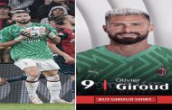 ميلان يطرح قميص حارس المرمى باسم جيرو بعد تألقه أمام جنوى...
