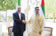 العلاقات الثنائية بين ايران والامارات