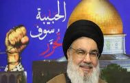 لماذا يغيب حسن نصر الله عن التطورات في المنطقة؟