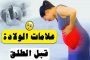 علاج اضطرابات المعدة النفسية بالأعشاب...دكتورة في التغذية تتحدث