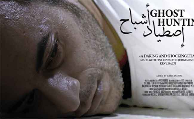 الفيلم الفلسطيني