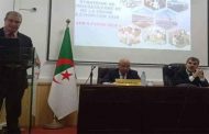 إشراف بداني على عرض مفصل حول استراتيجية الصيد البحري وتربية المائيات الجديدة